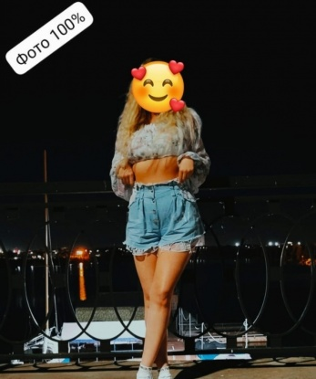 Проститутка Екатерина